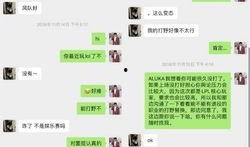 二狗爆料新丁聊天记录视频,视频内容引发热议